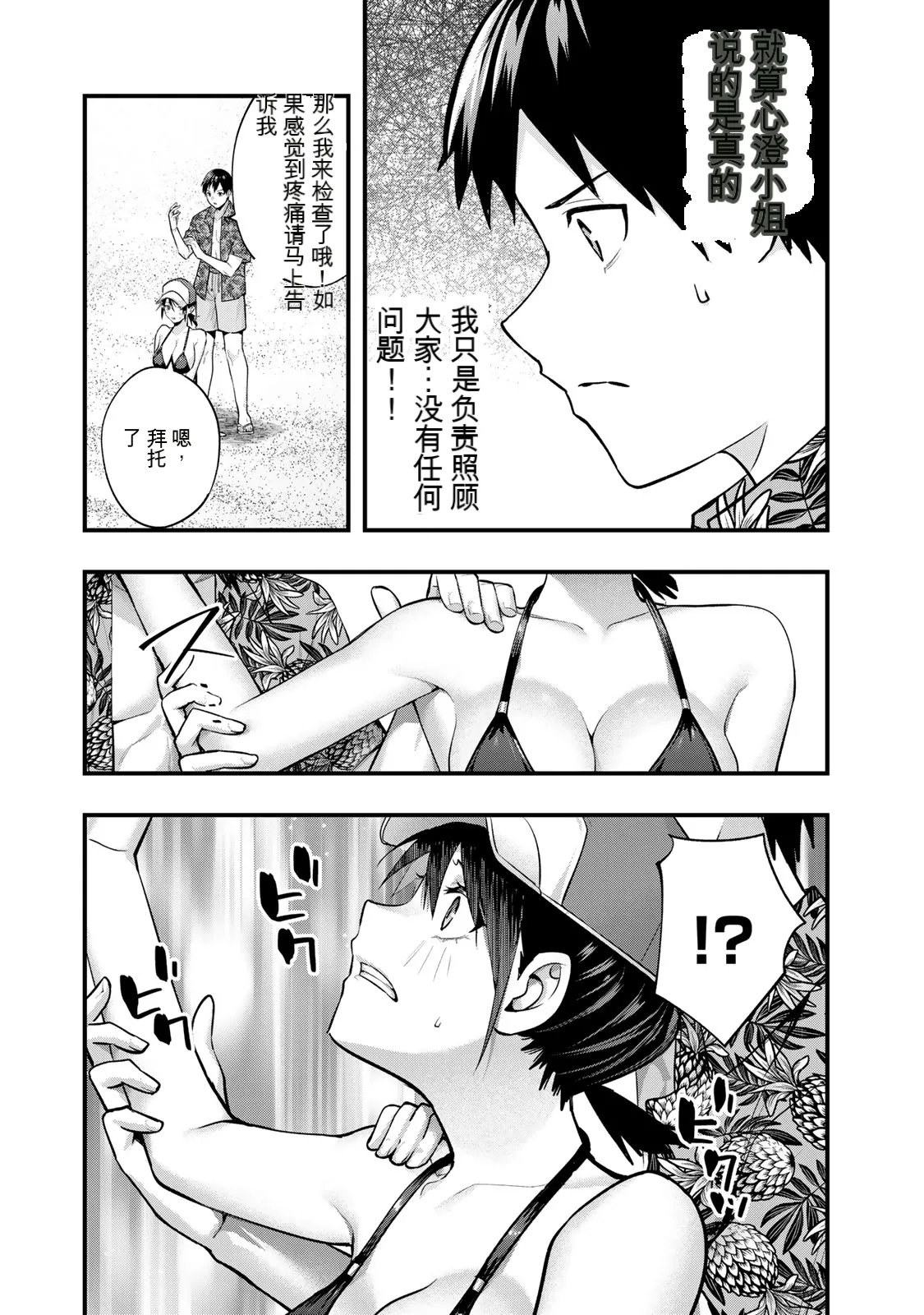 หน้า 113