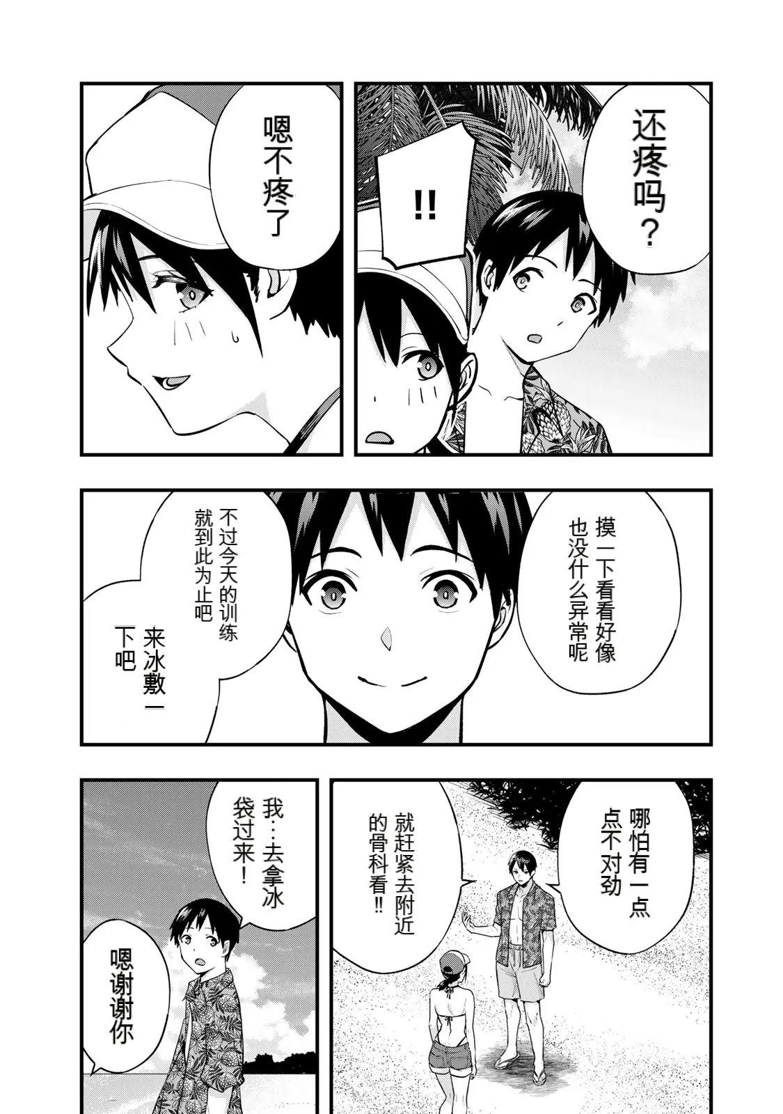 หน้า 116