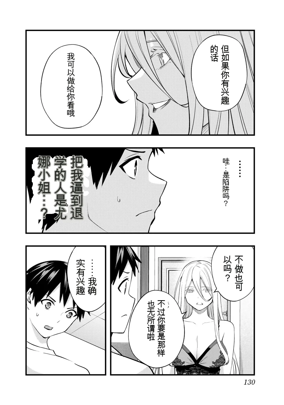 หน้า 132