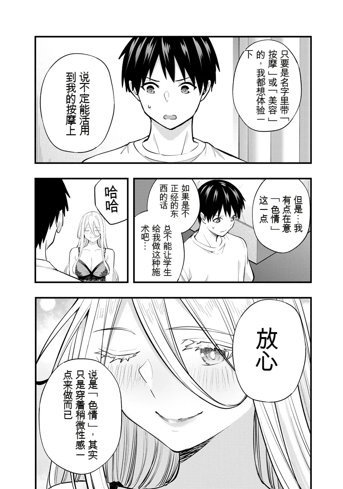 หน้า 133