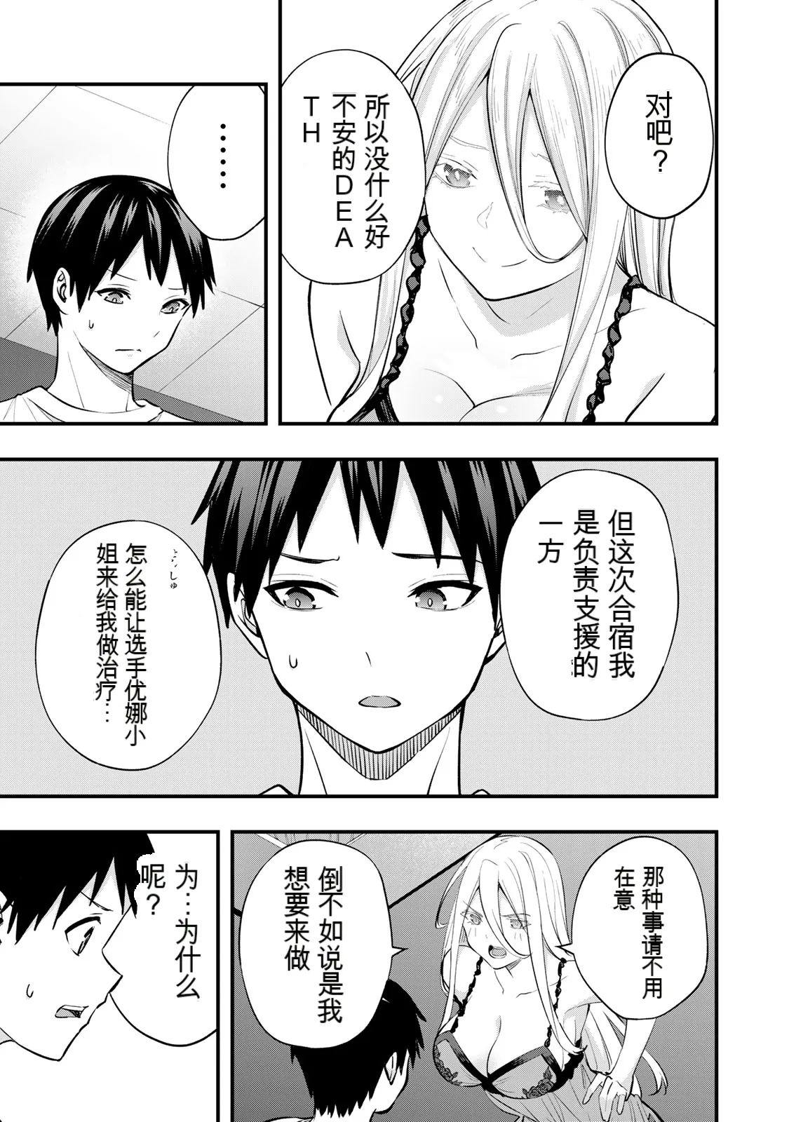 หน้า 135