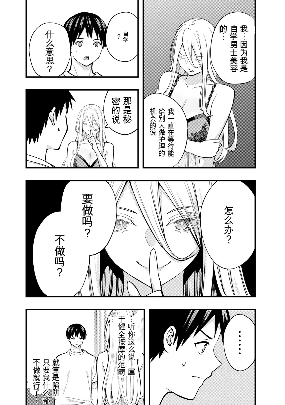 หน้า 136