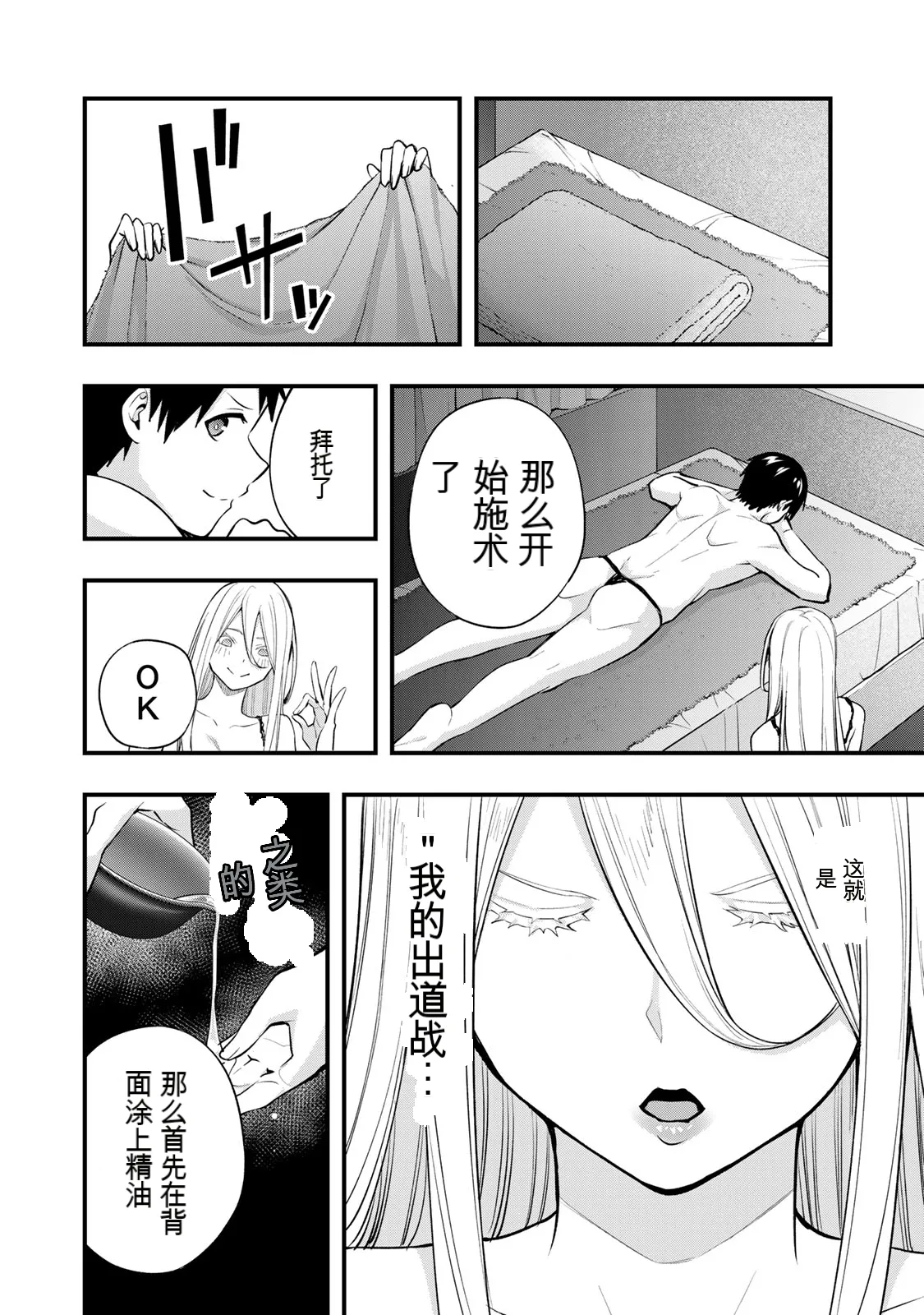 หน้า 138