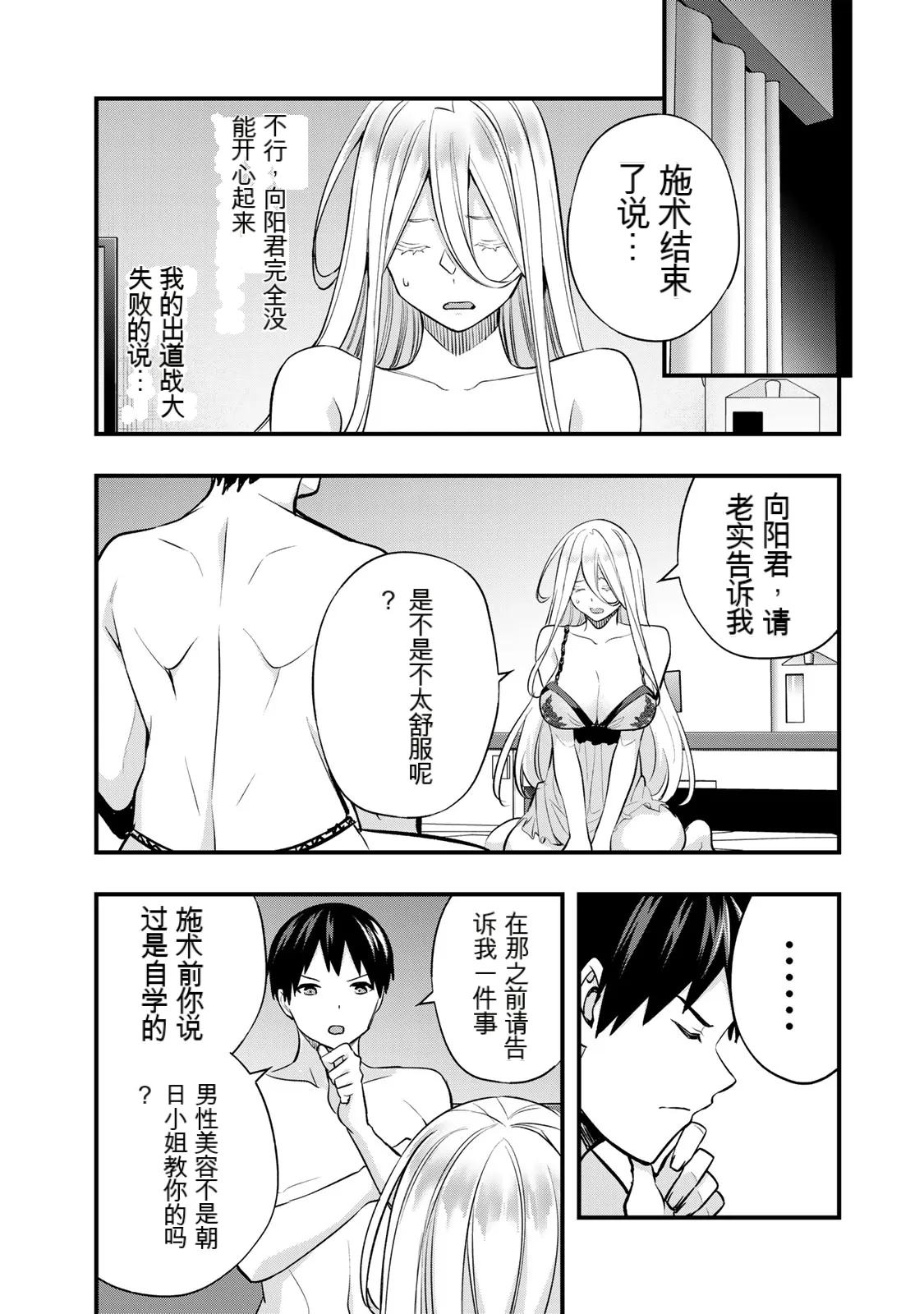 หน้า 164