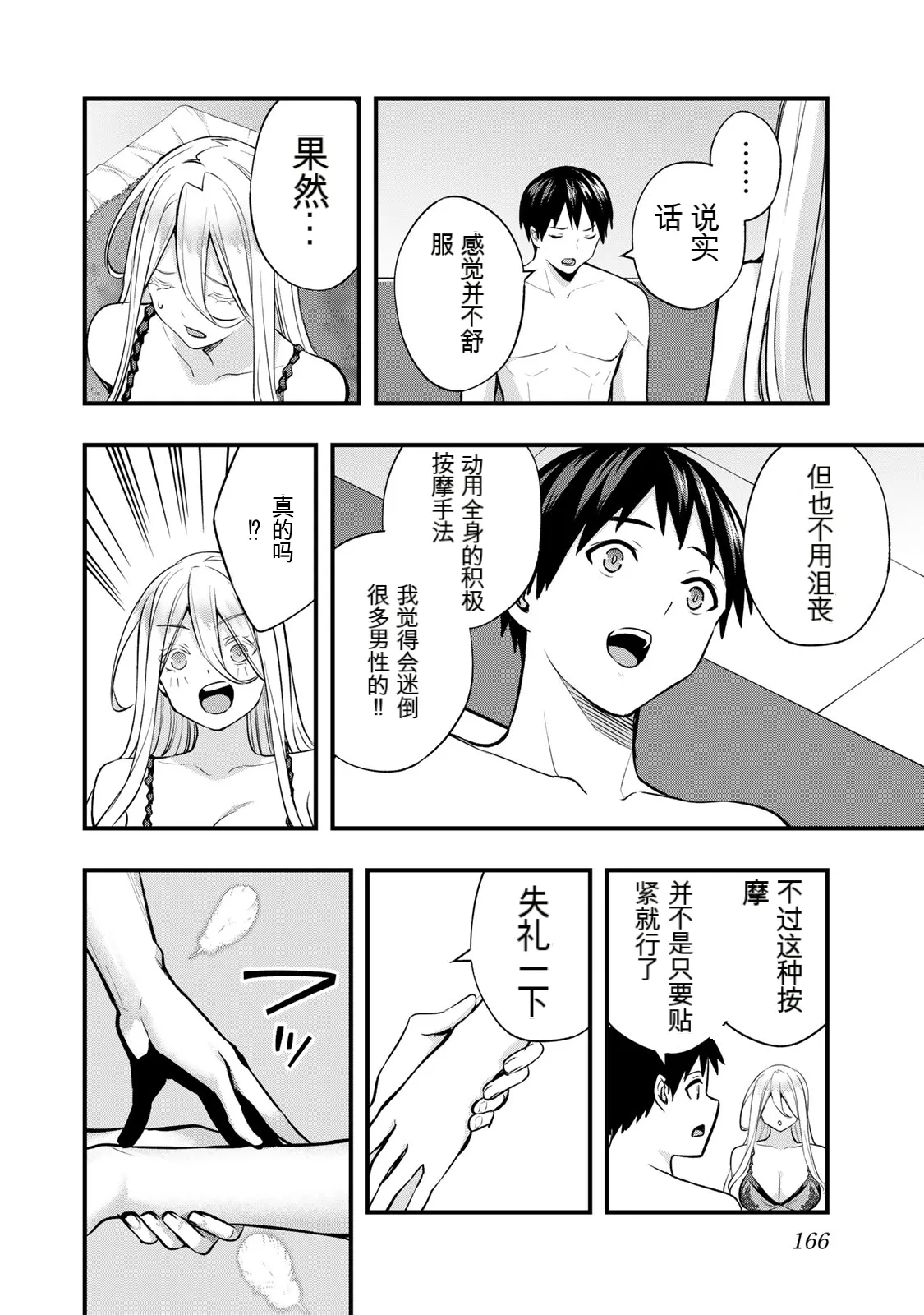 หน้า 169