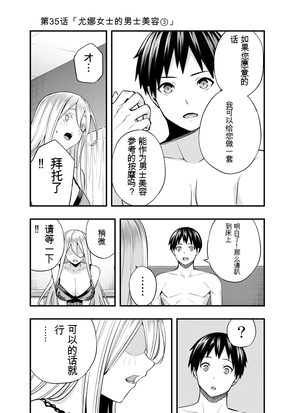 หน้า 172