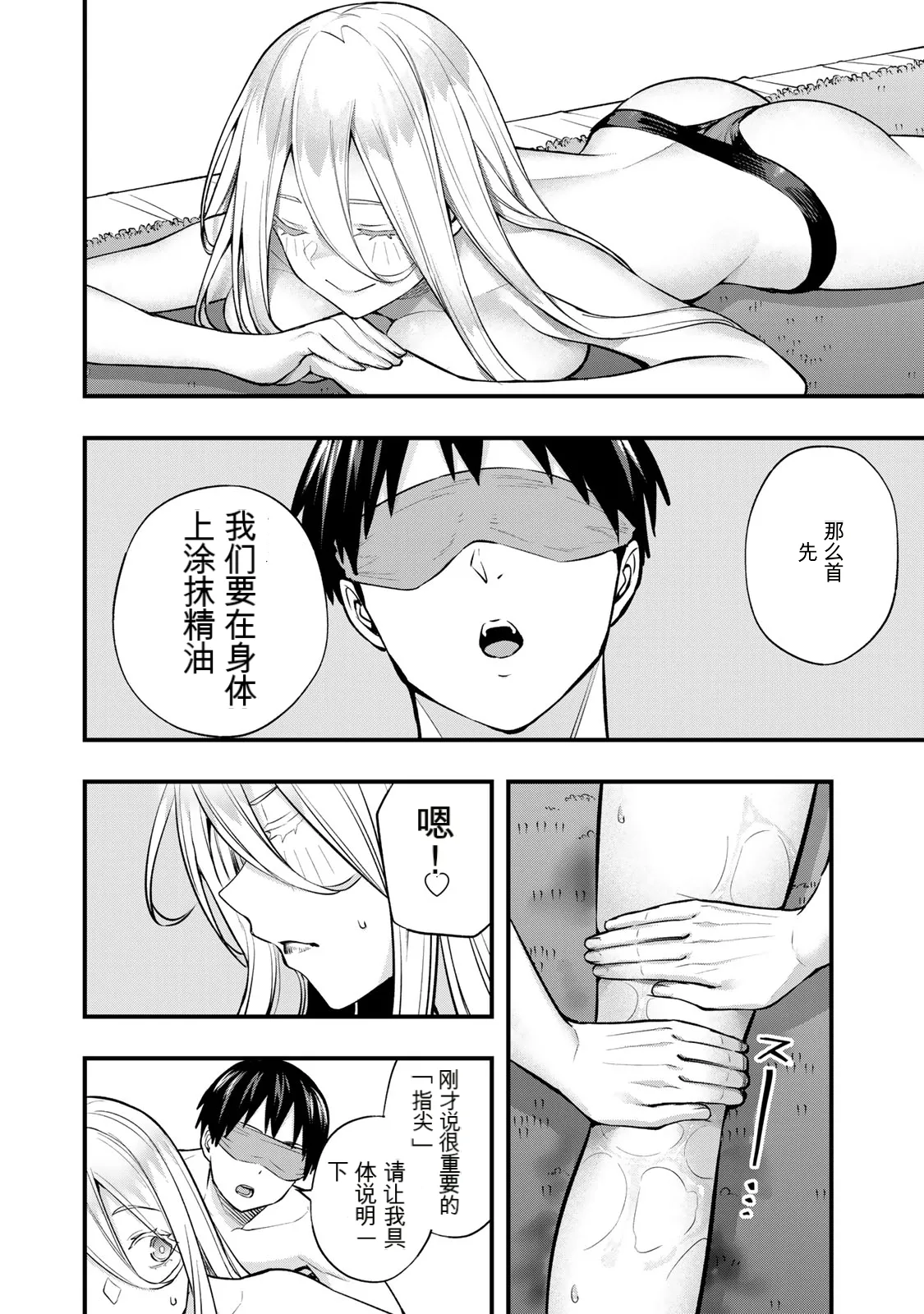 หน้า 175
