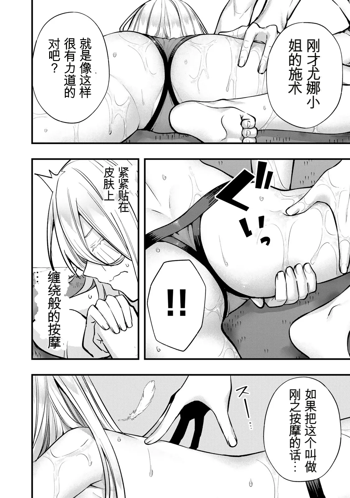 หน้า 177