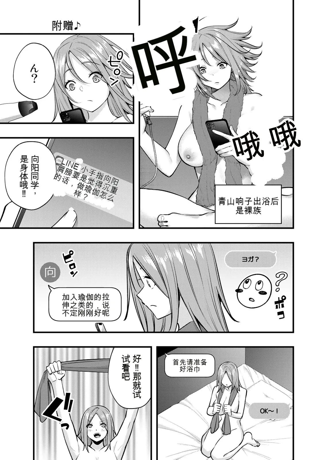 หน้า 191