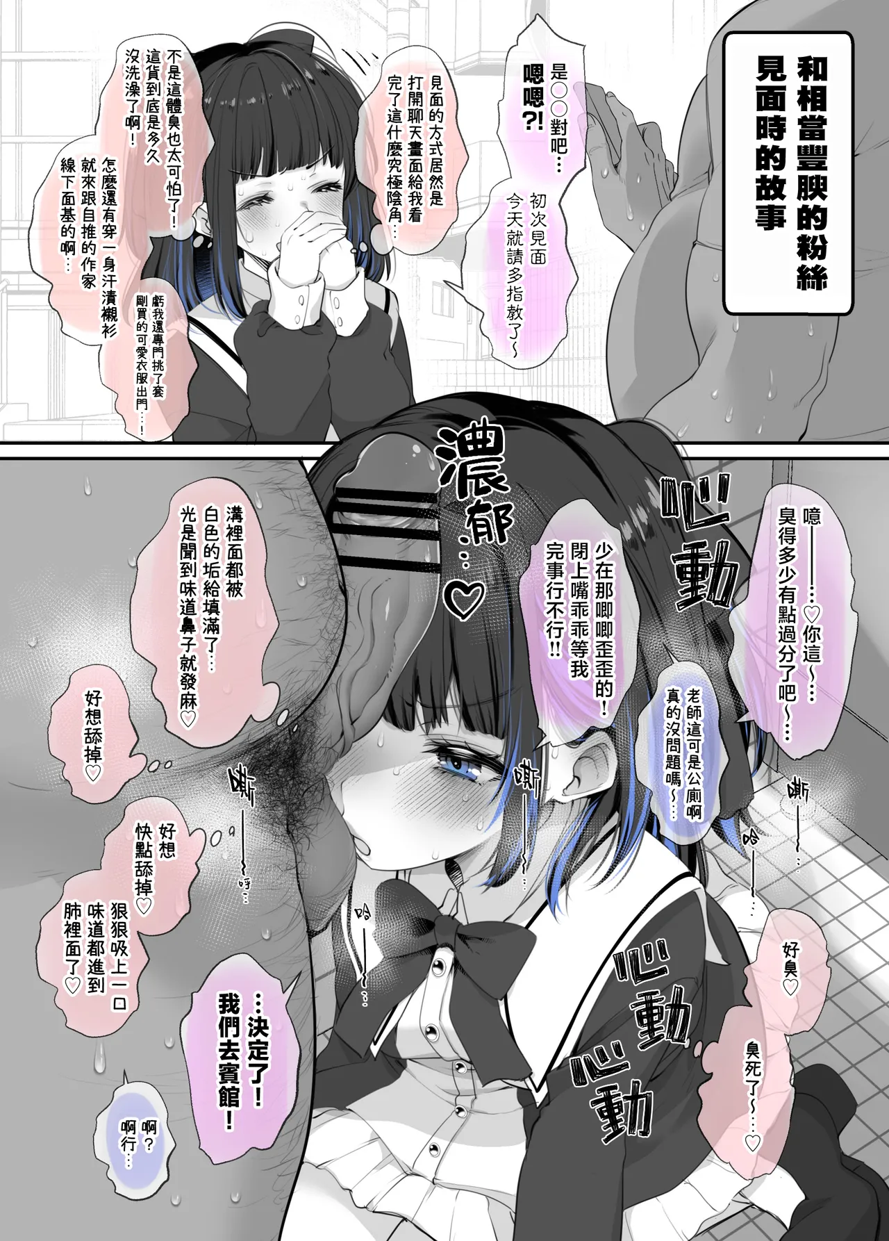 หน้า 12