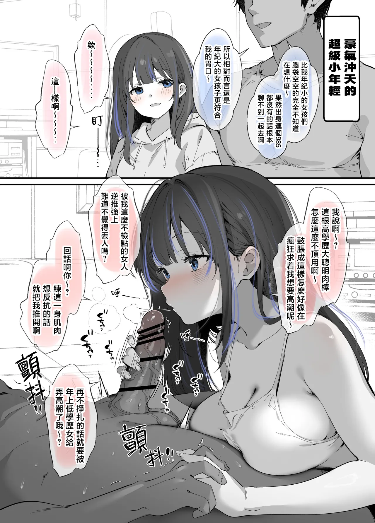 หน้า 22