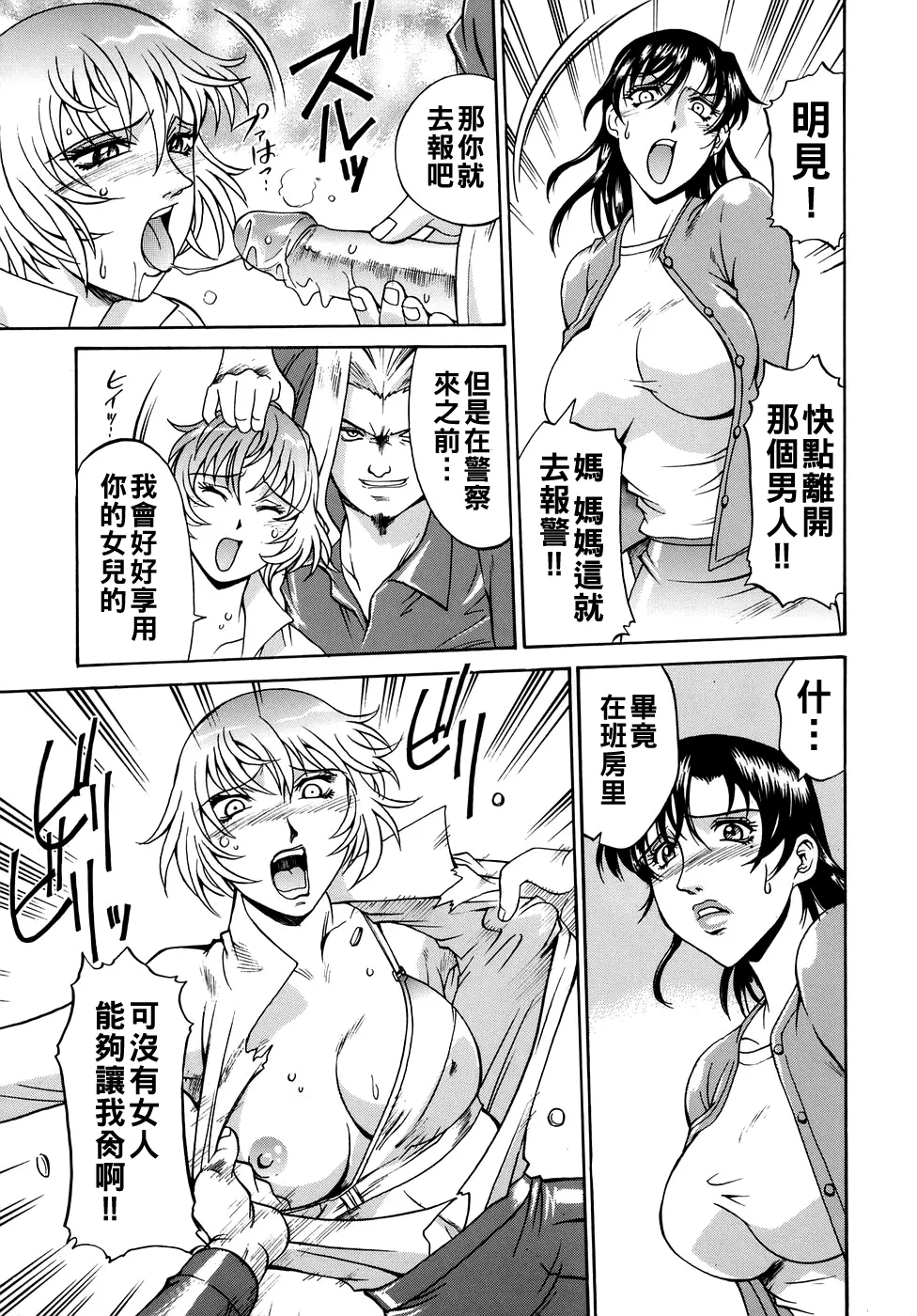 หน้า 77