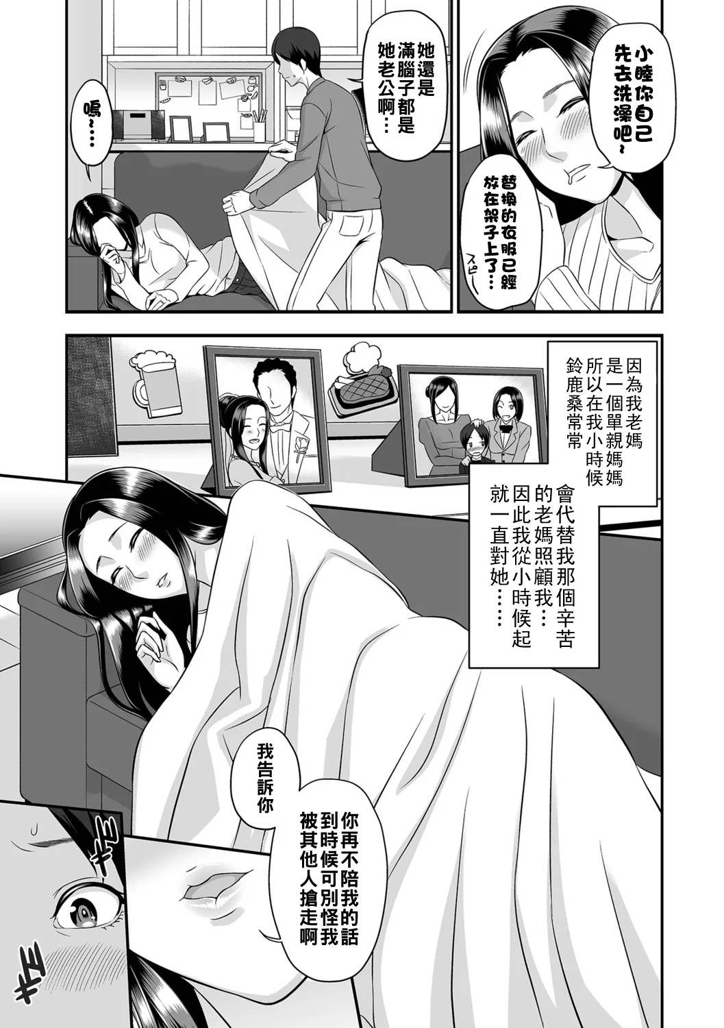 หน้า 101