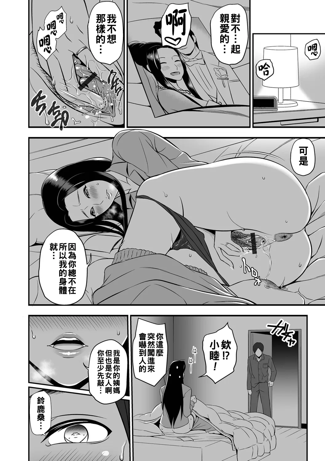 หน้า 106