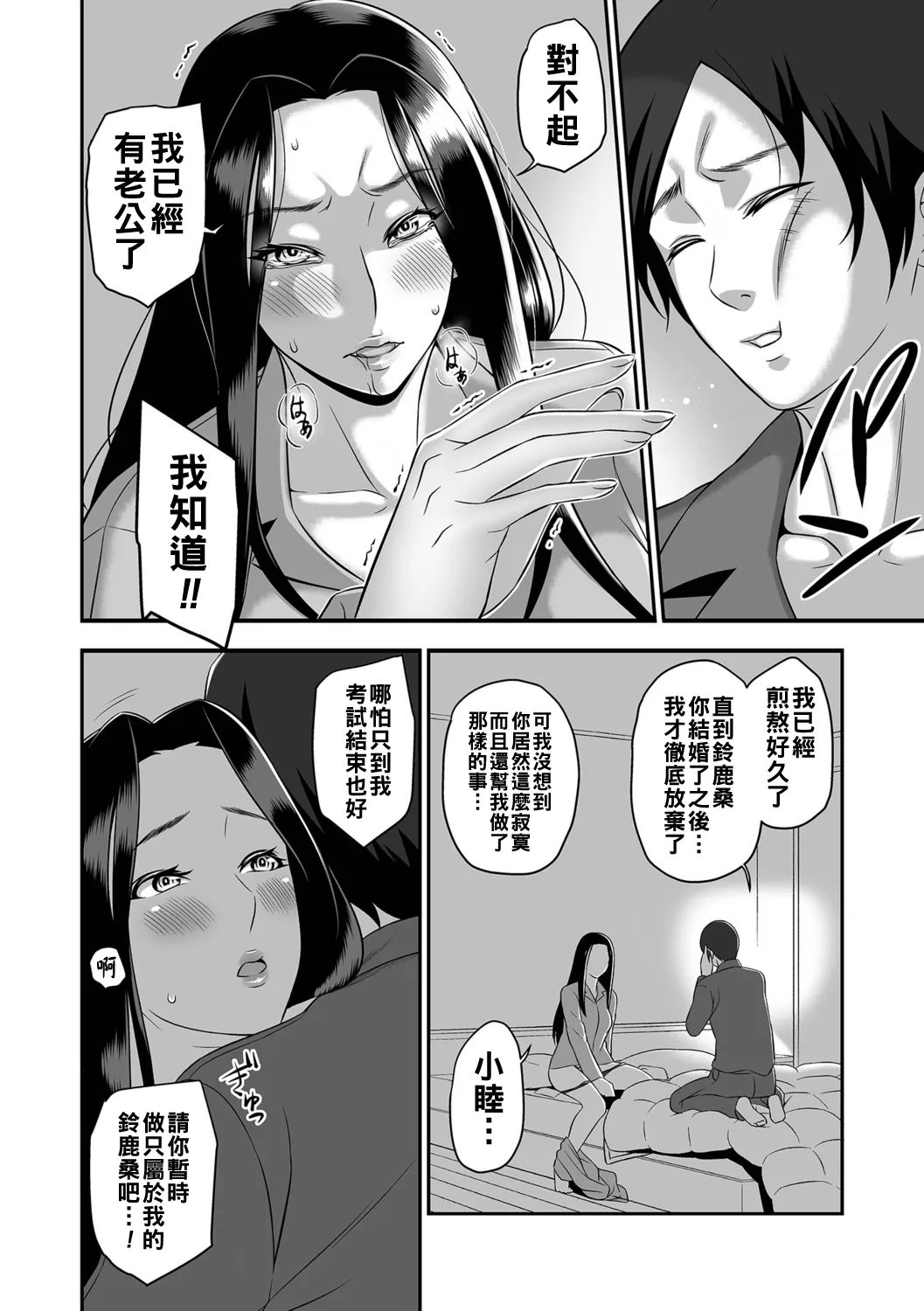 หน้า 108
