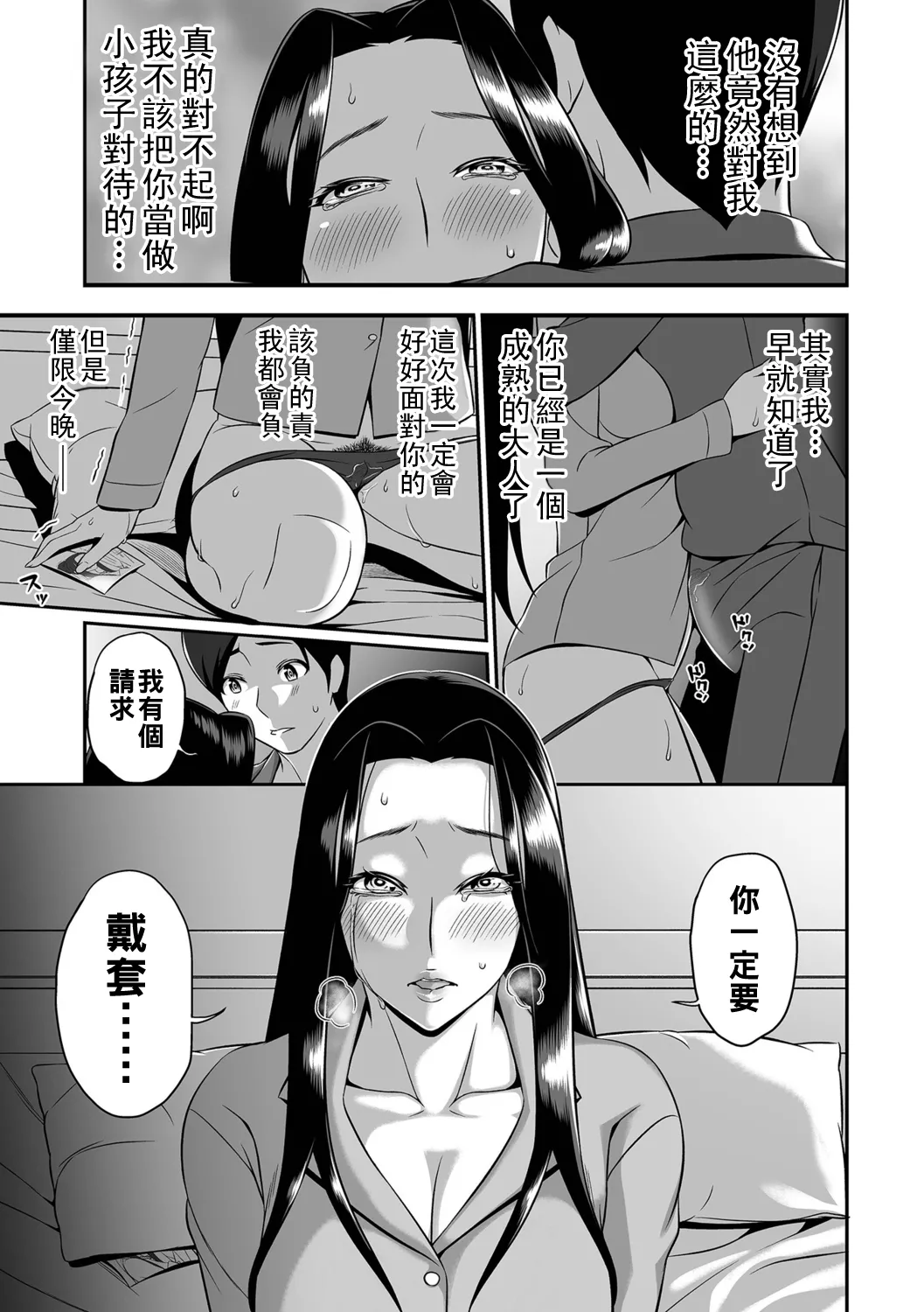 หน้า 109