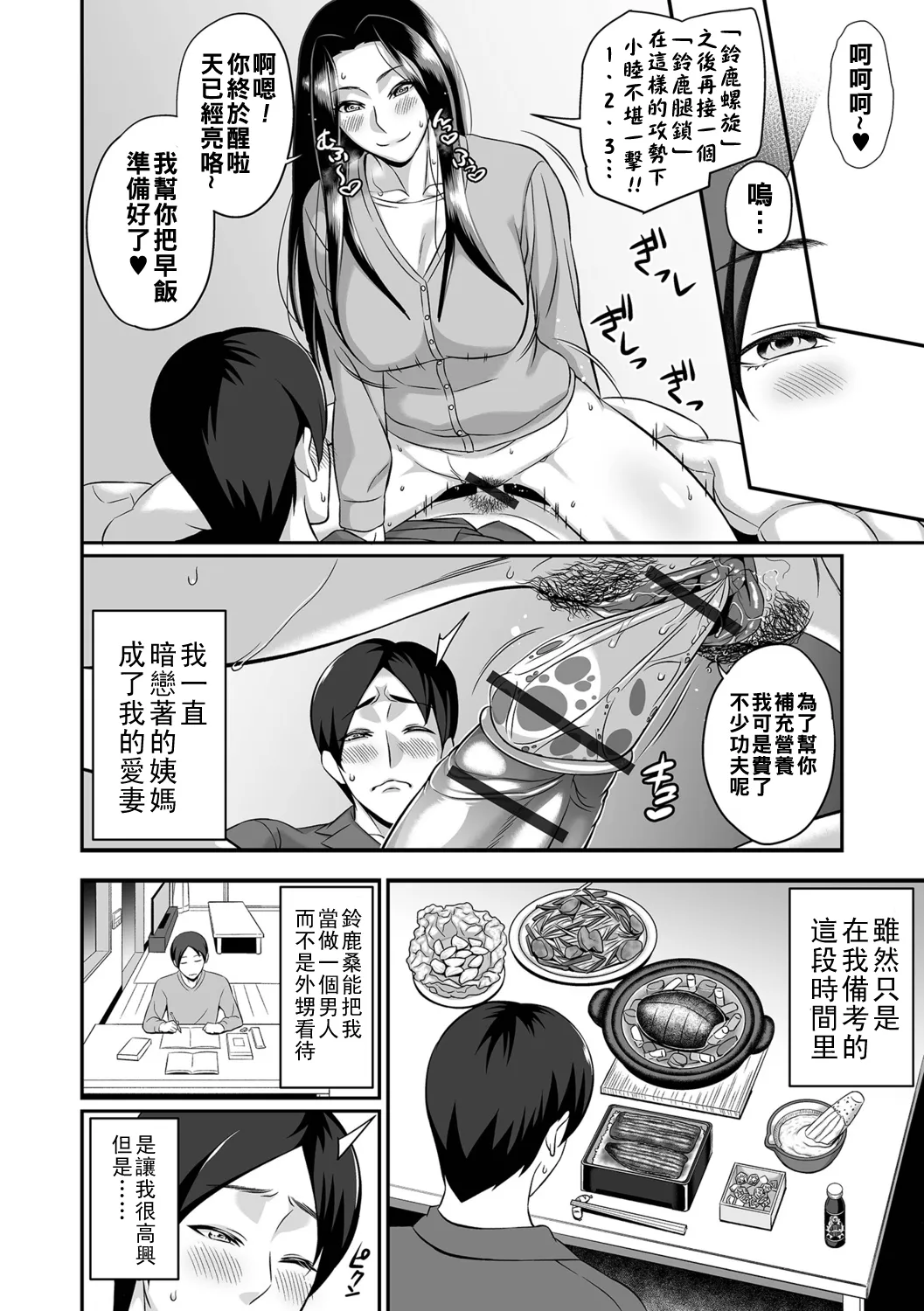 หน้า 116