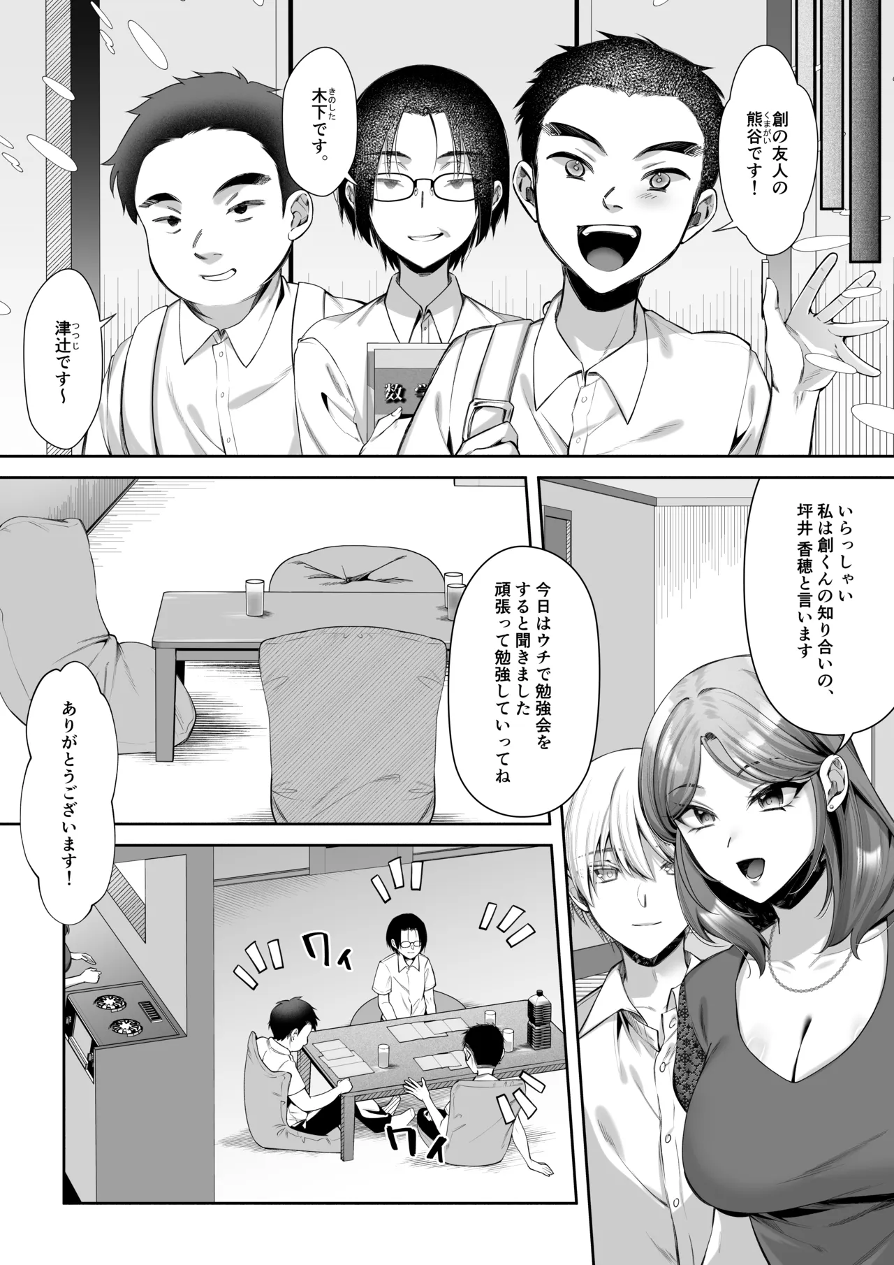 หน้า 12