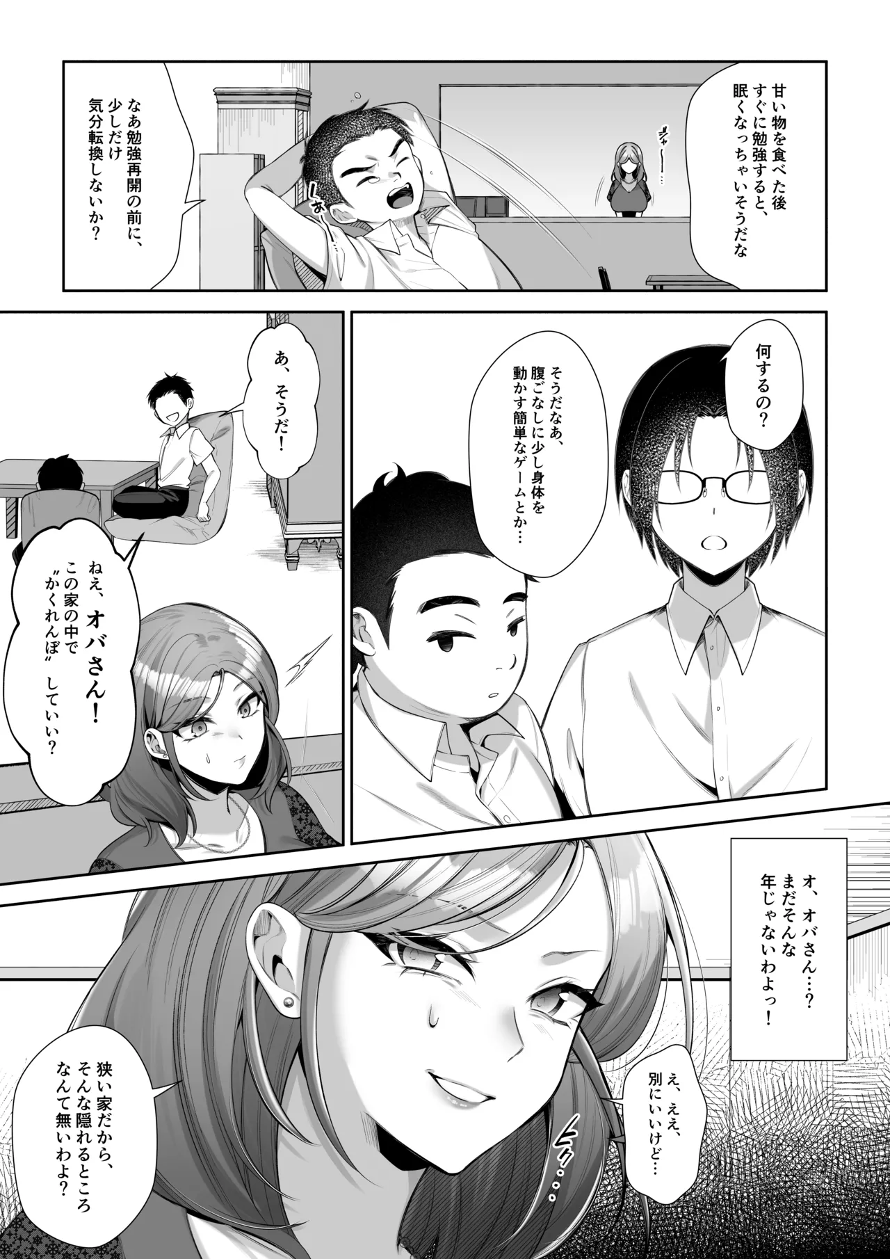 หน้า 14