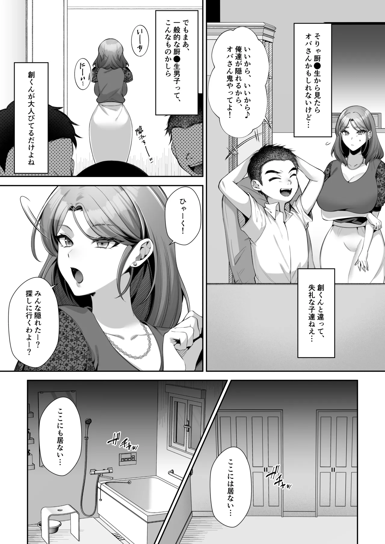หน้า 15