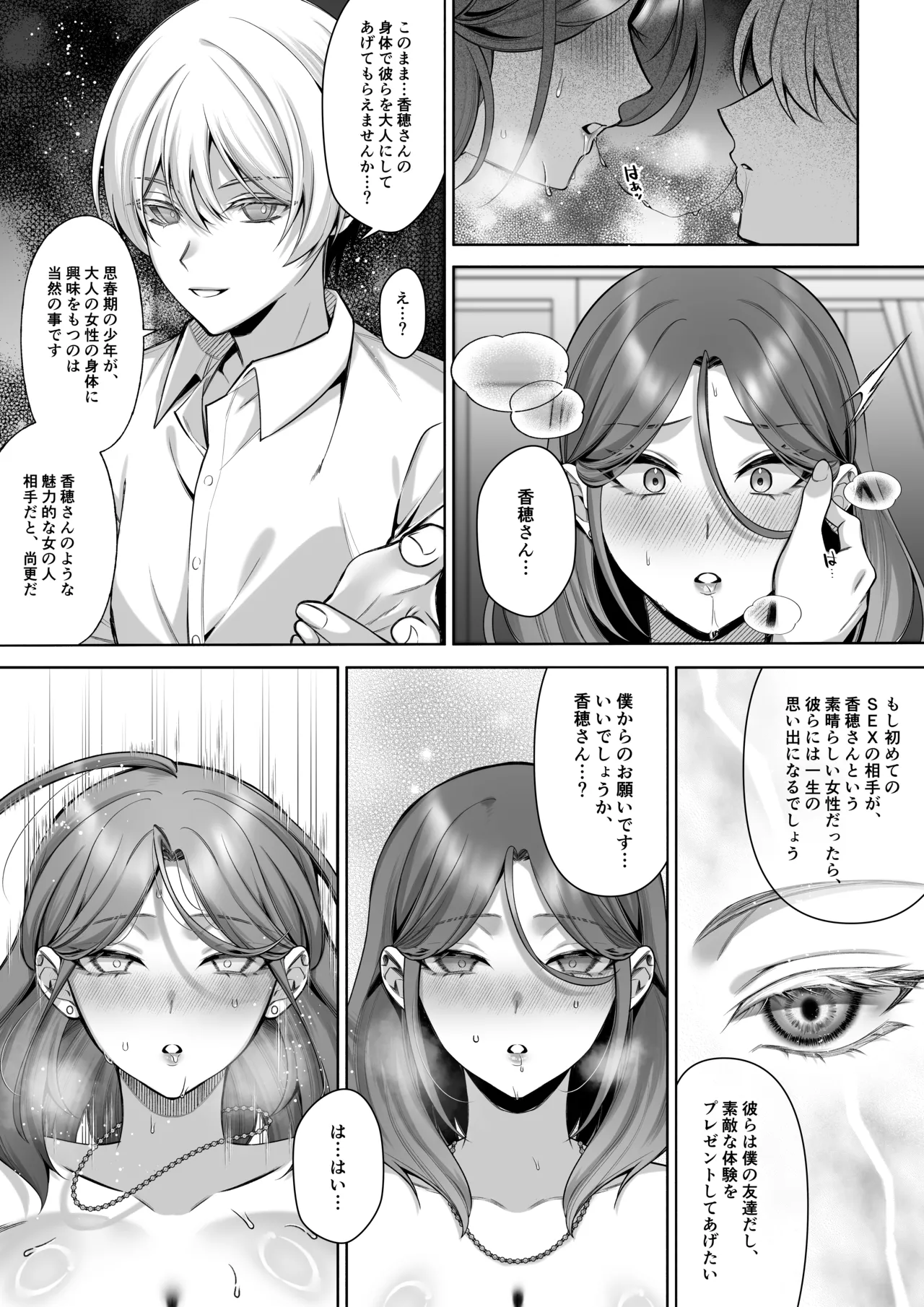 หน้า 20