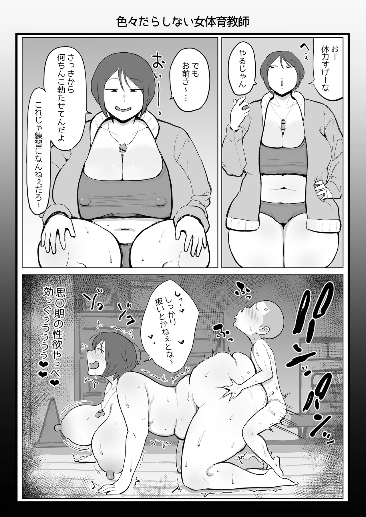 หน้า 9