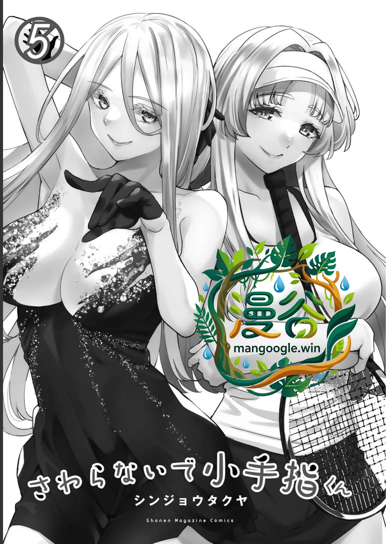 หน้า 2