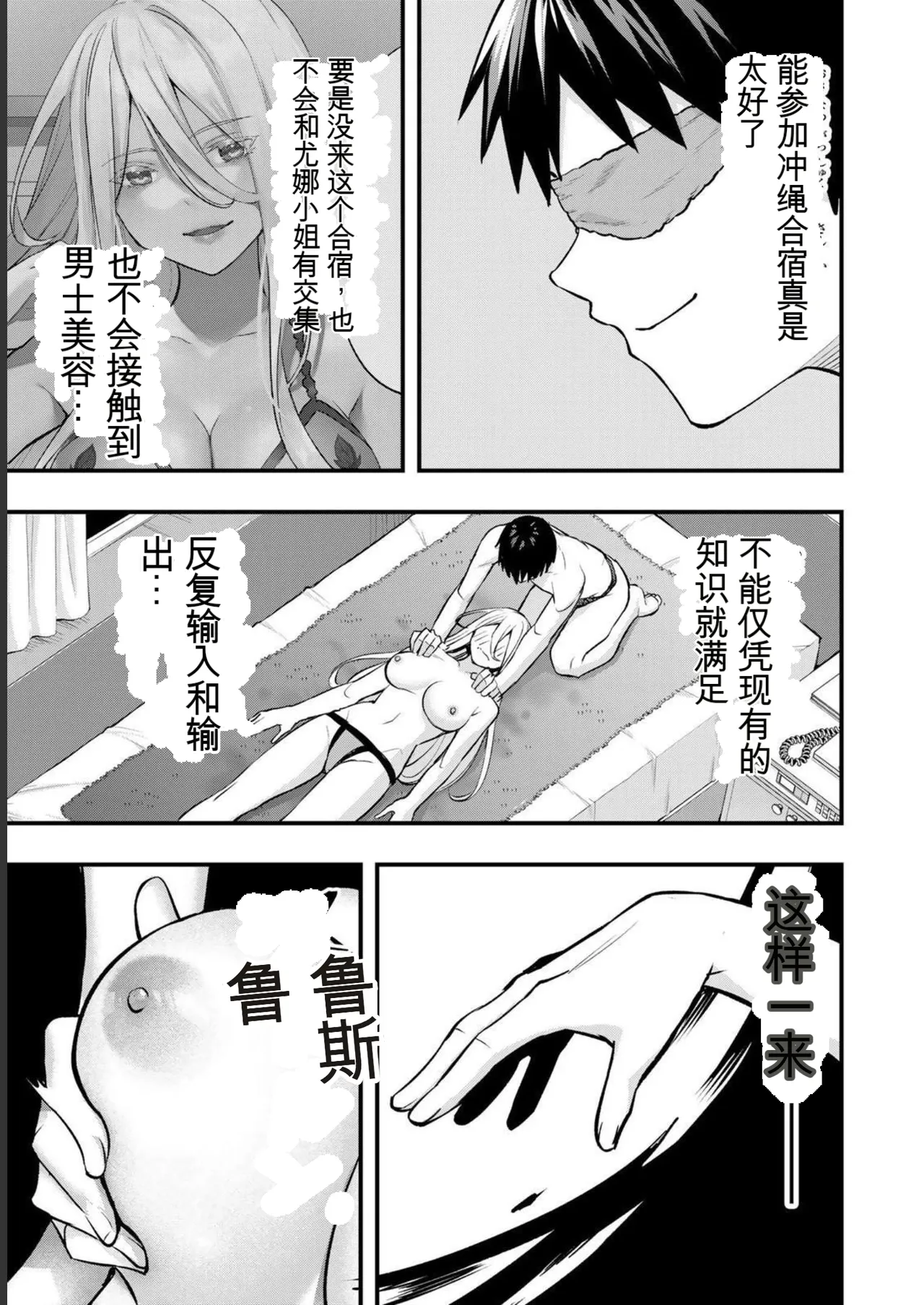 หน้า 15