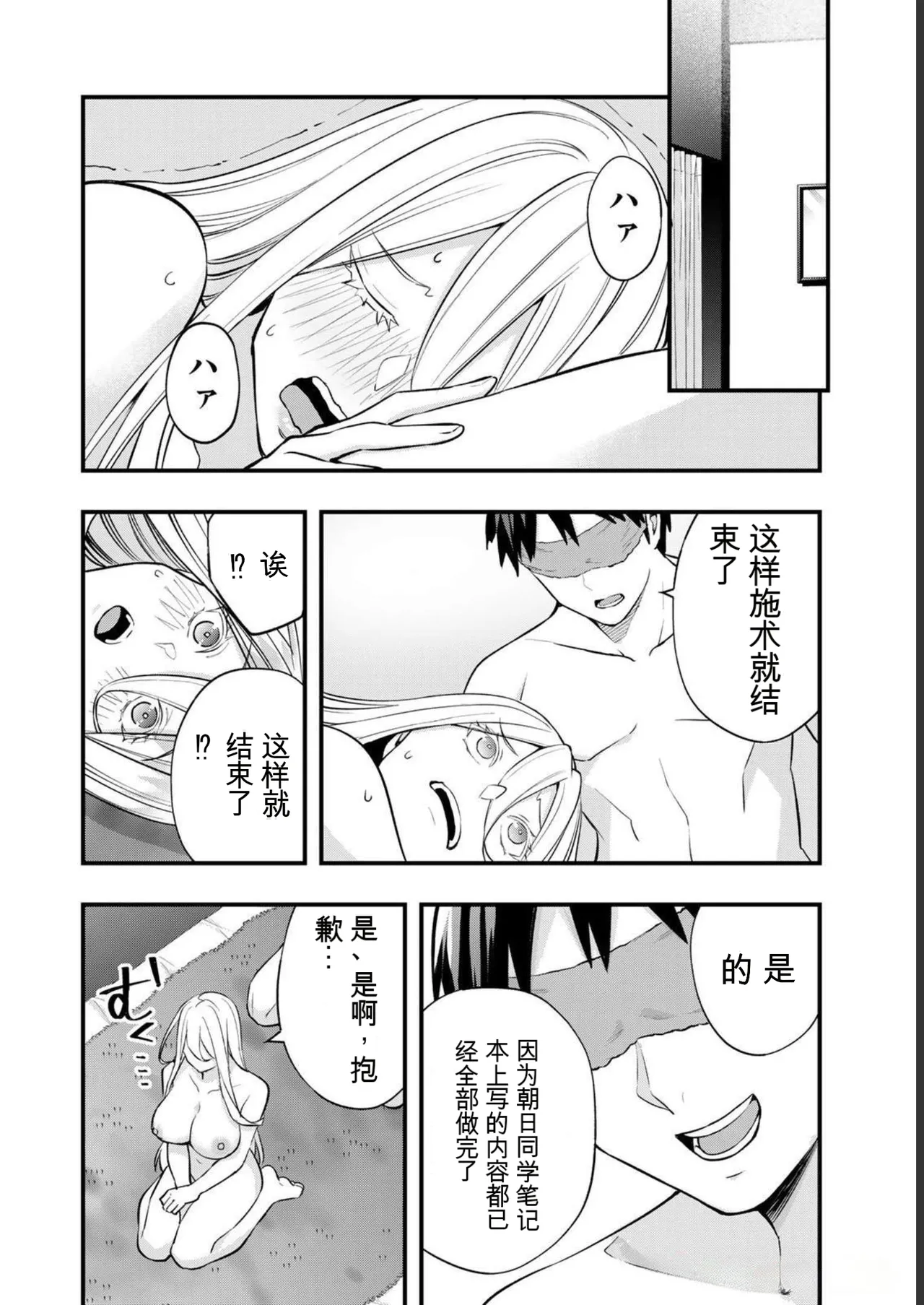 หน้า 18