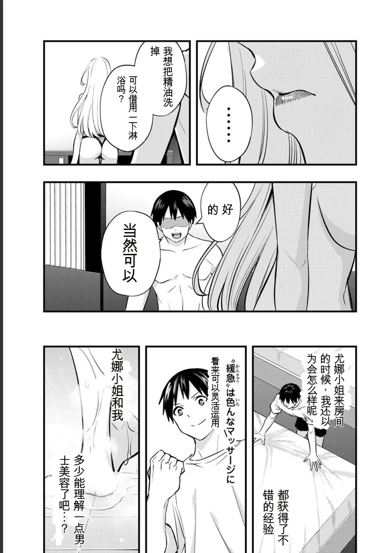 หน้า 19