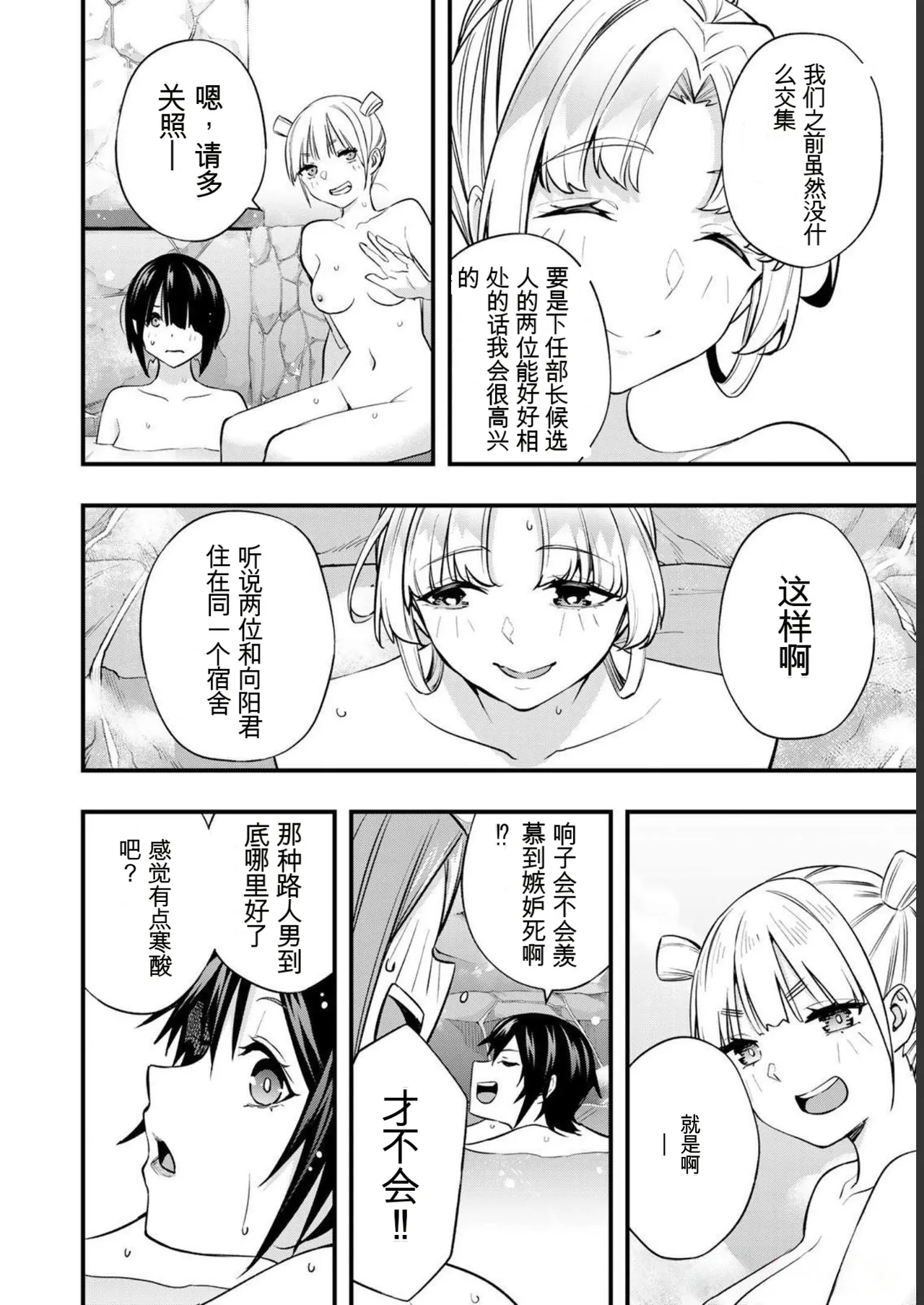 หน้า 28