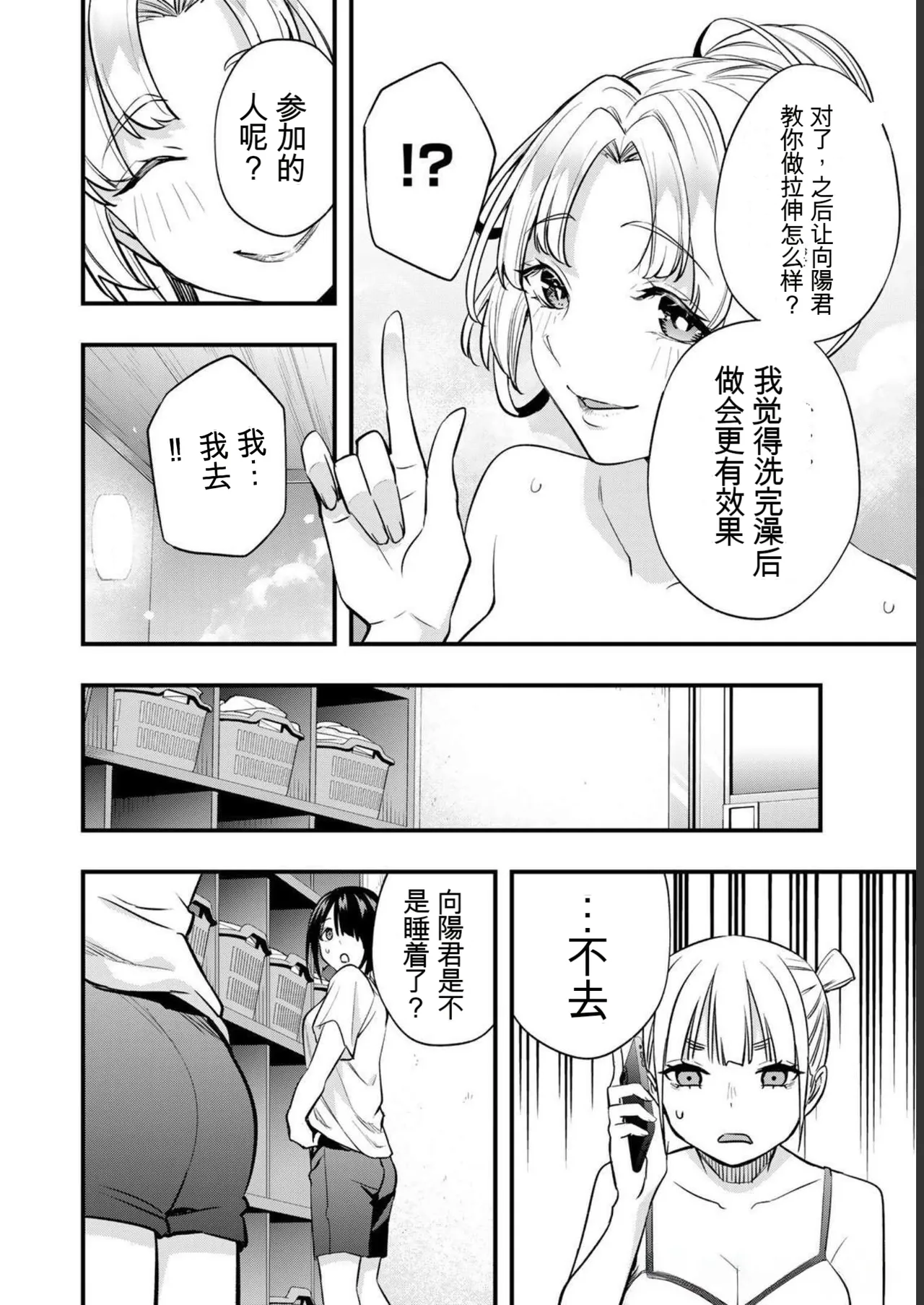 หน้า 30