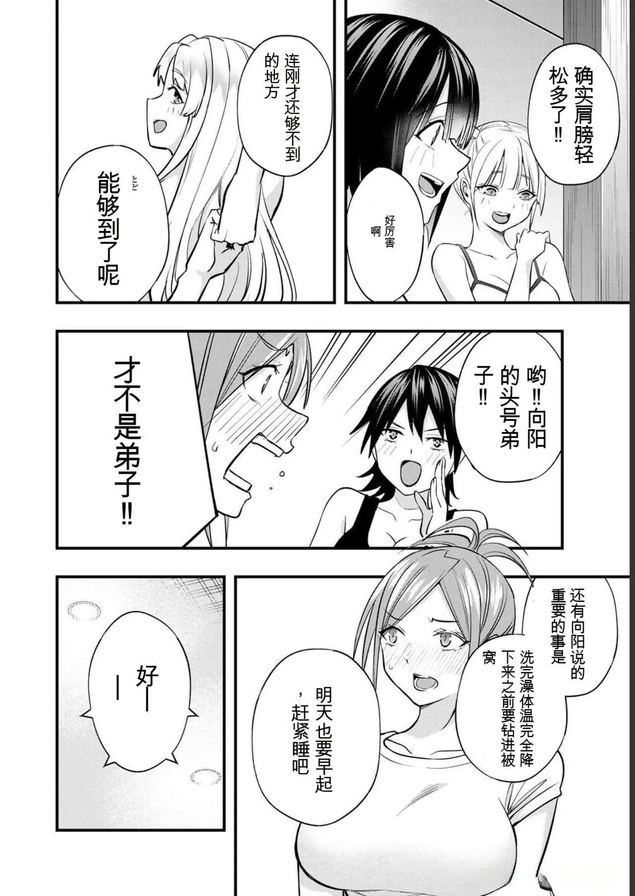 หน้า 36
