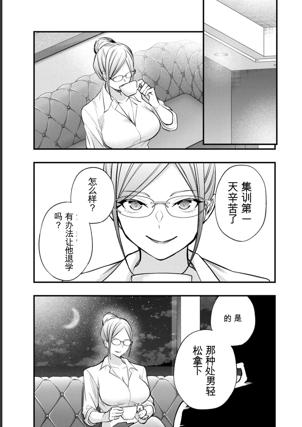 หน้า 37