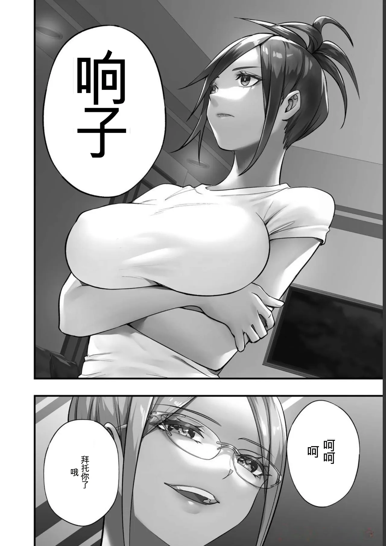 หน้า 40