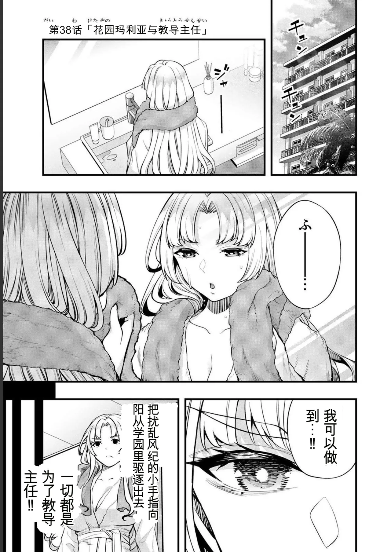 หน้า 43