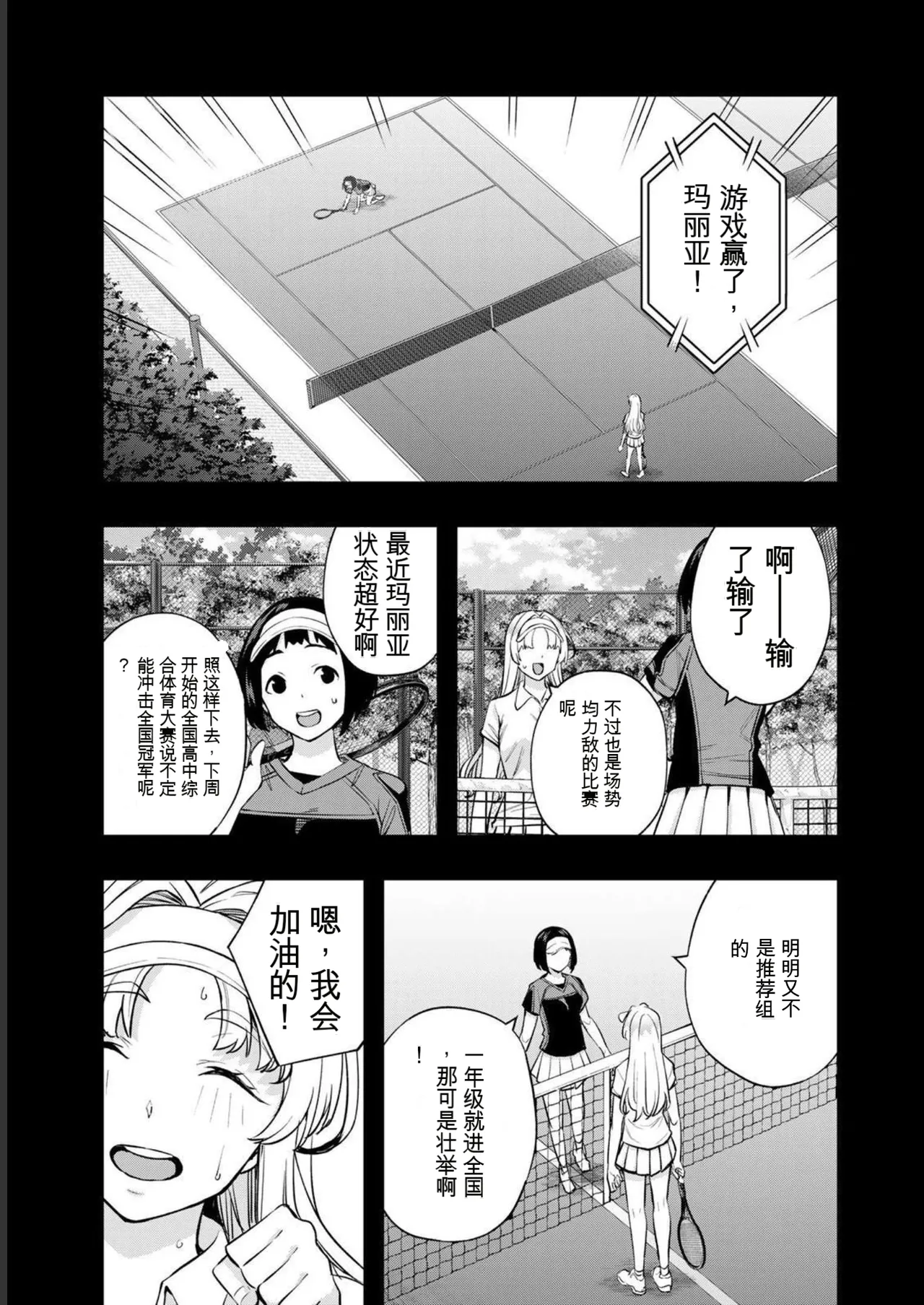 หน้า 45