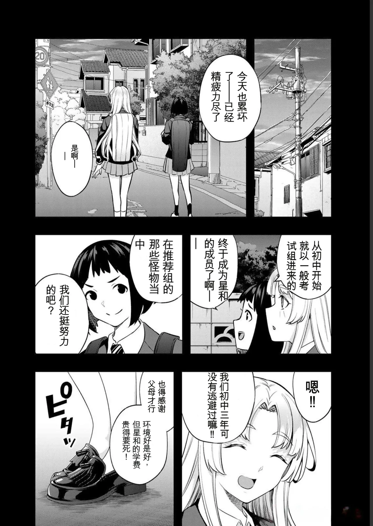 หน้า 46