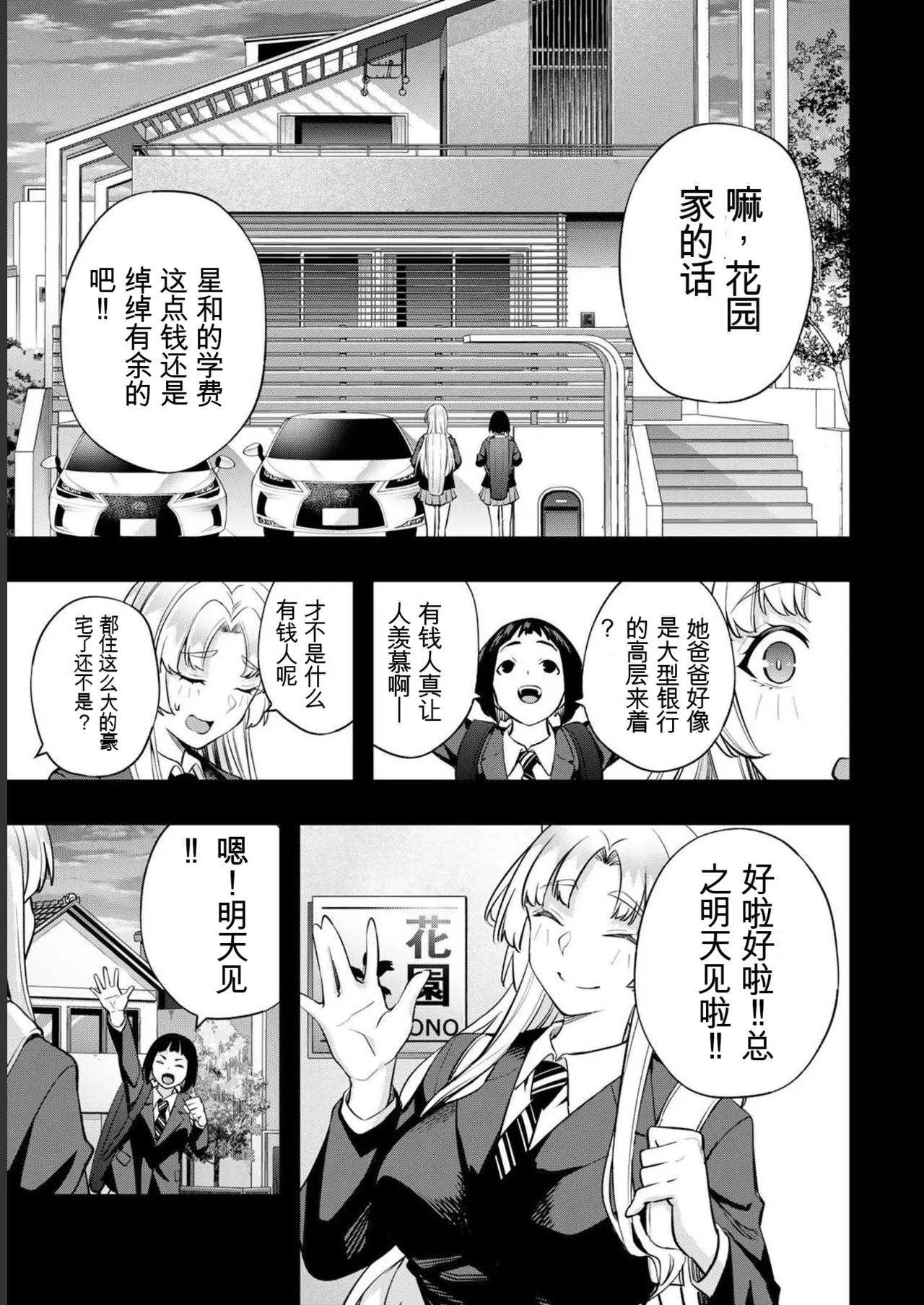 หน้า 47