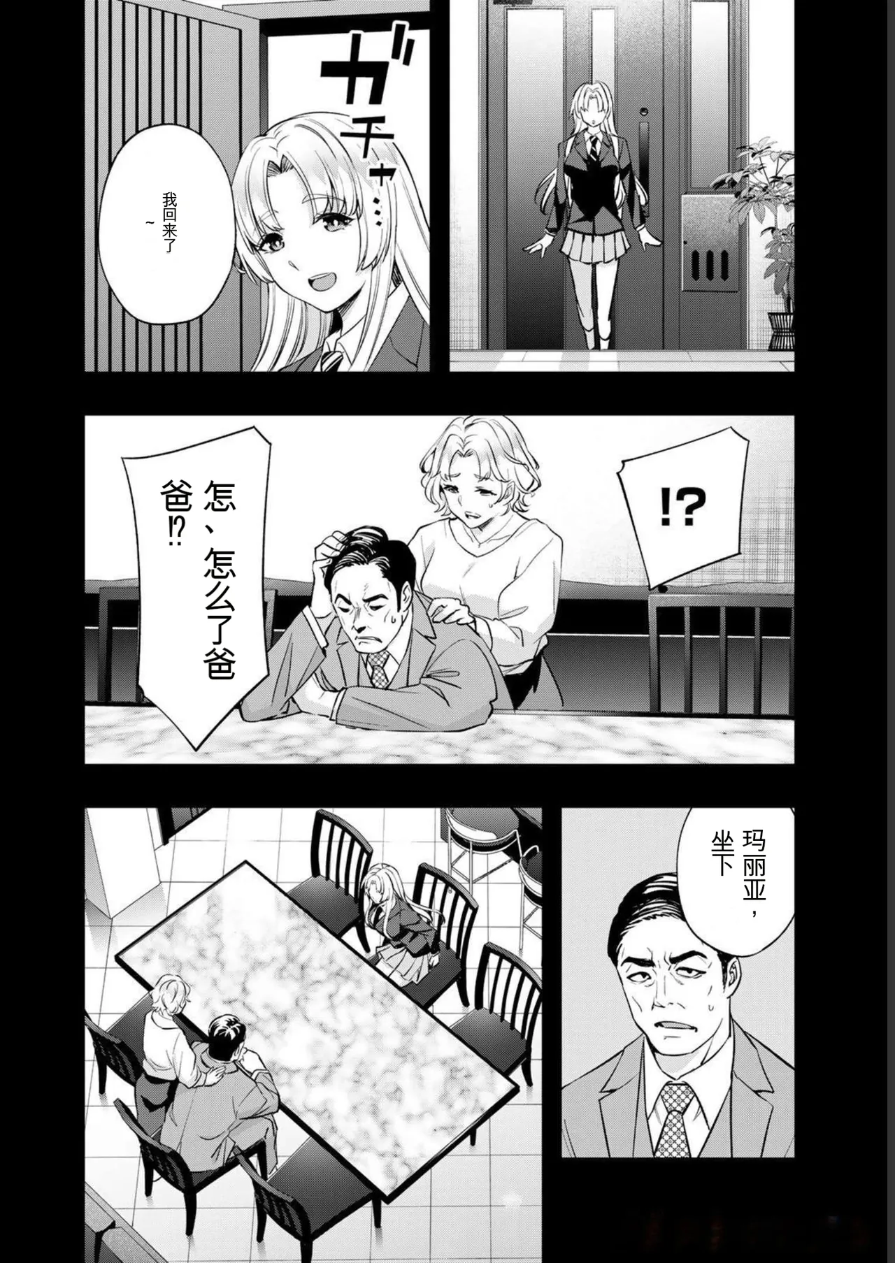หน้า 48