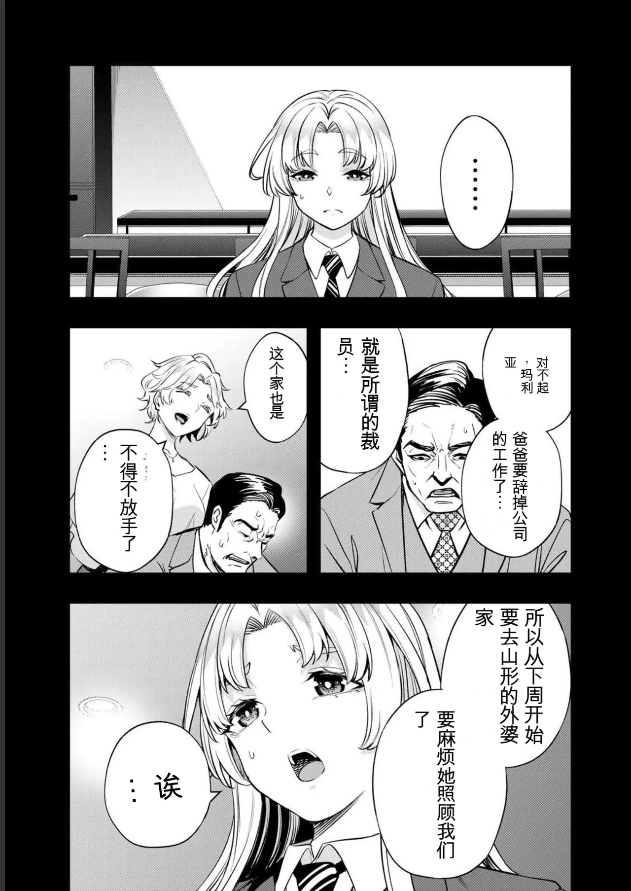 หน้า 49