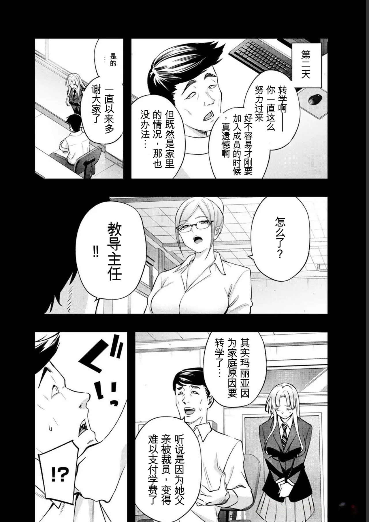 หน้า 50