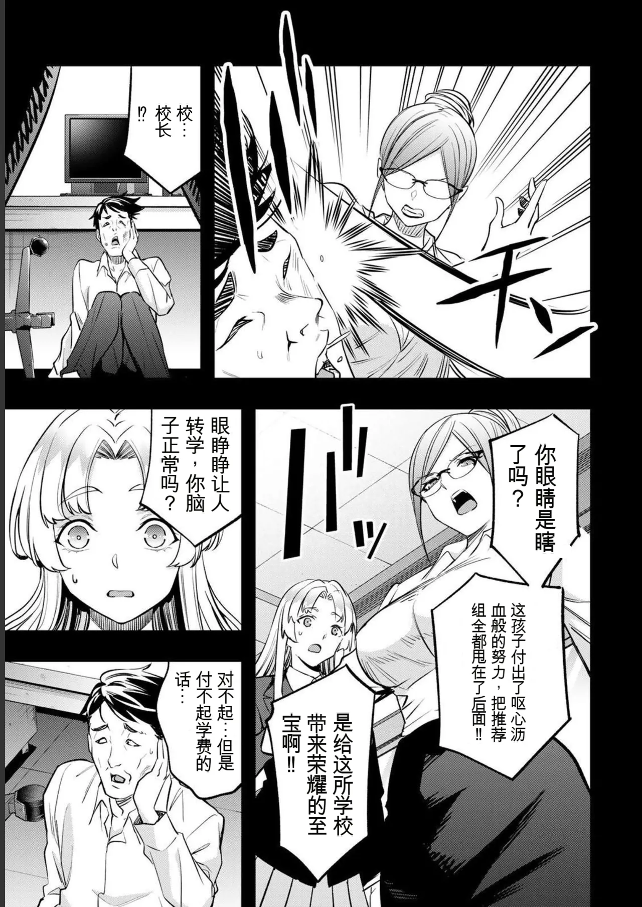 หน้า 51
