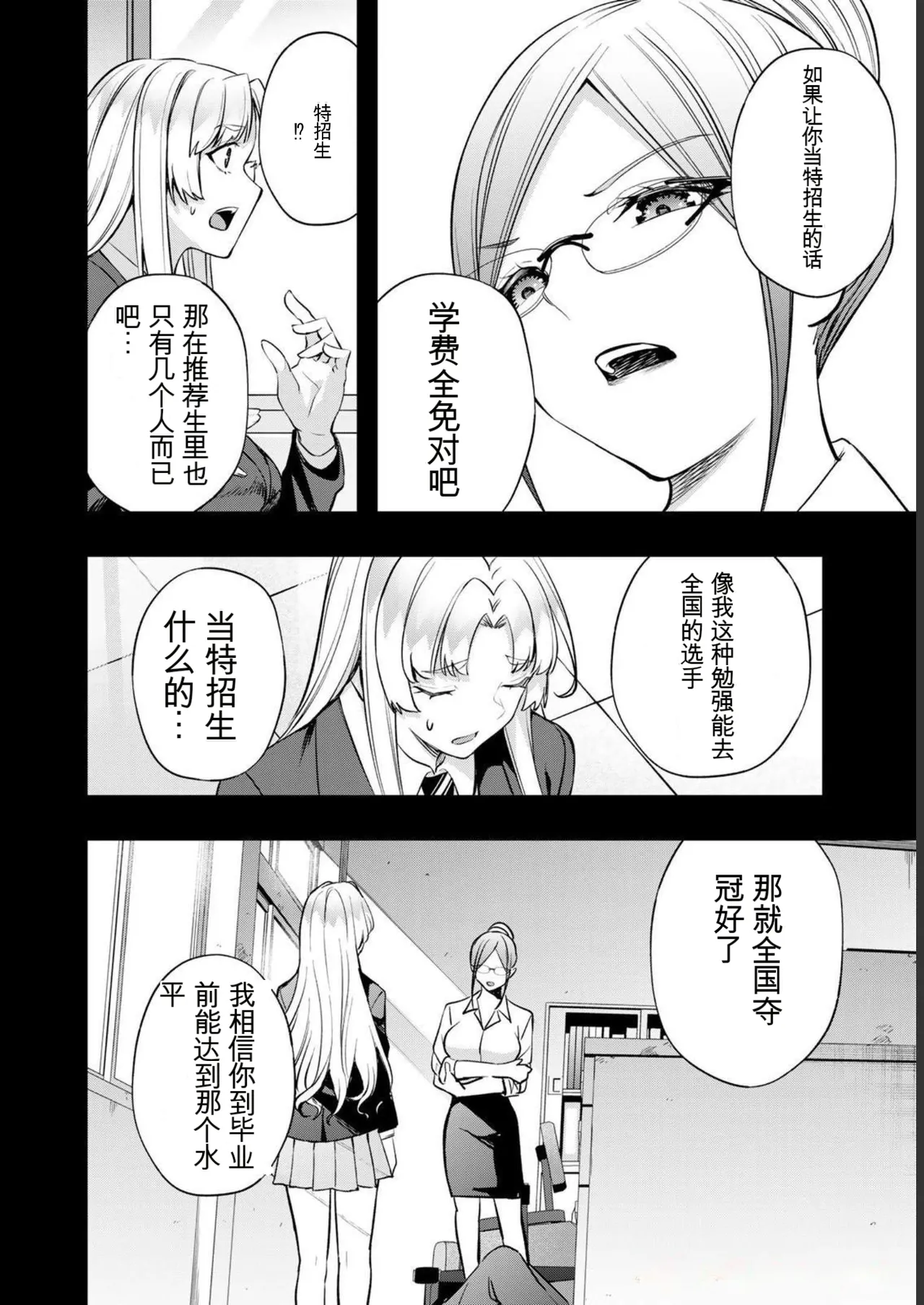หน้า 52