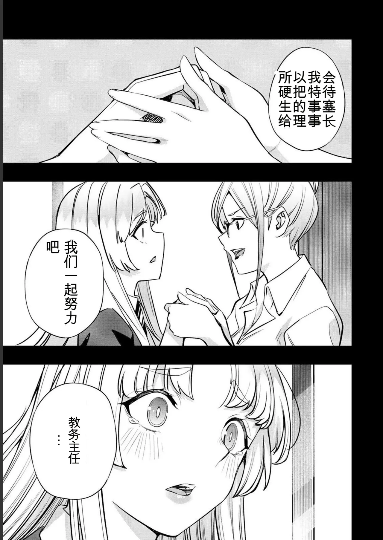 หน้า 53