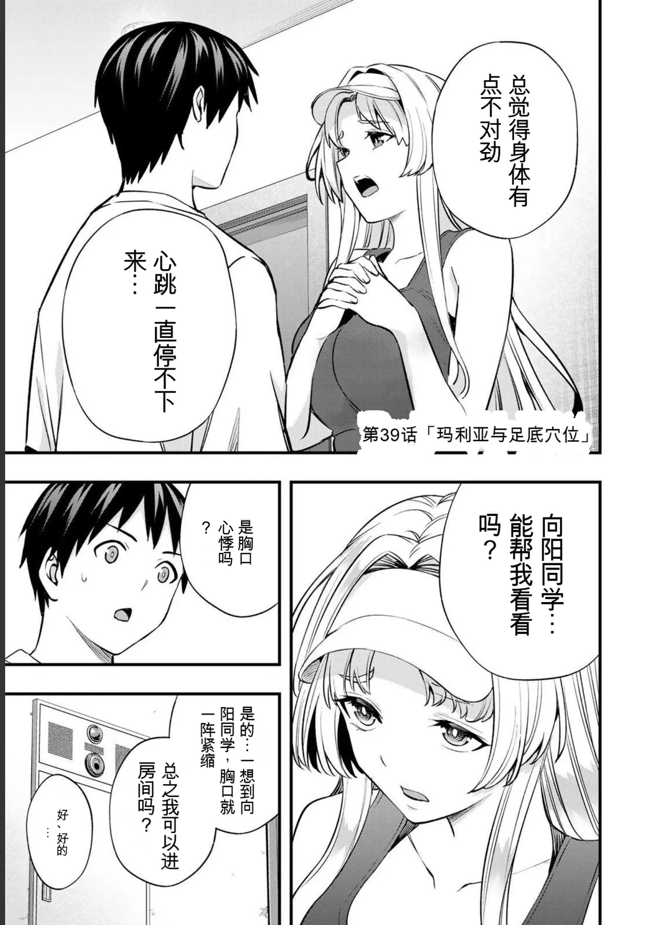 หน้า 63