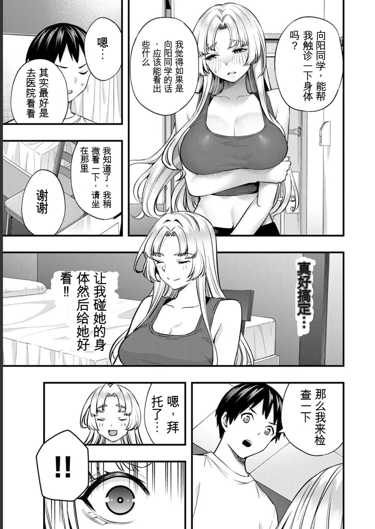 หน้า 71