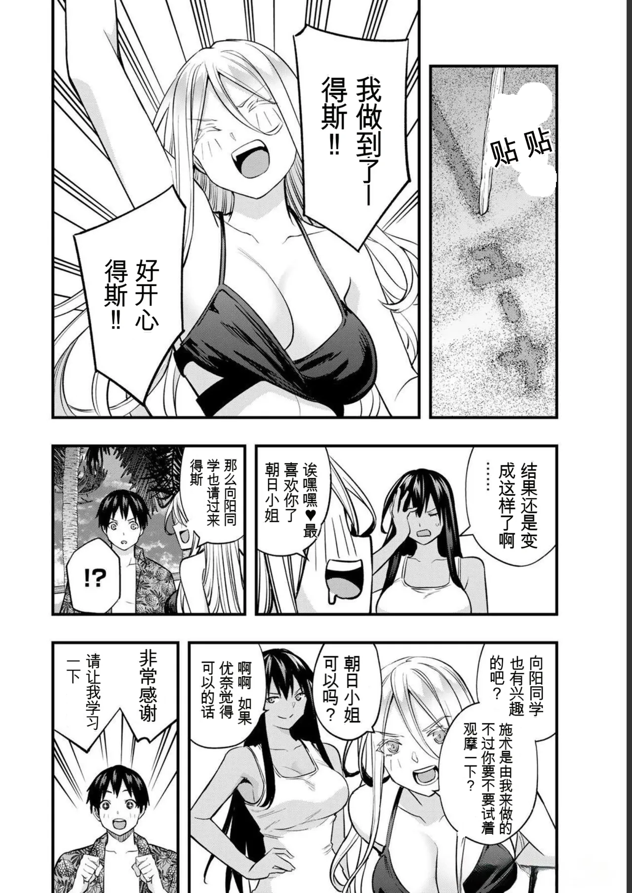 หน้า 94