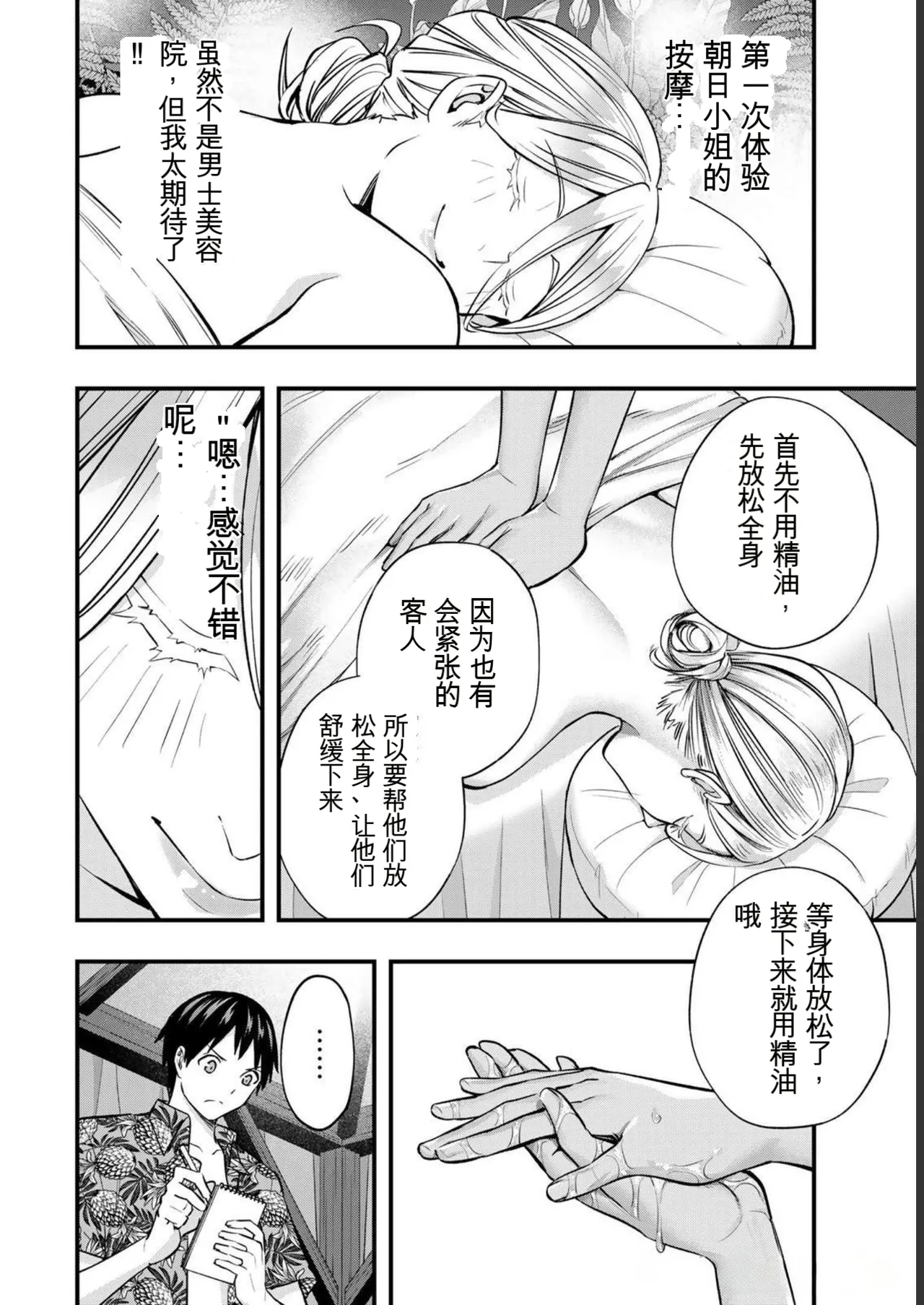 หน้า 96