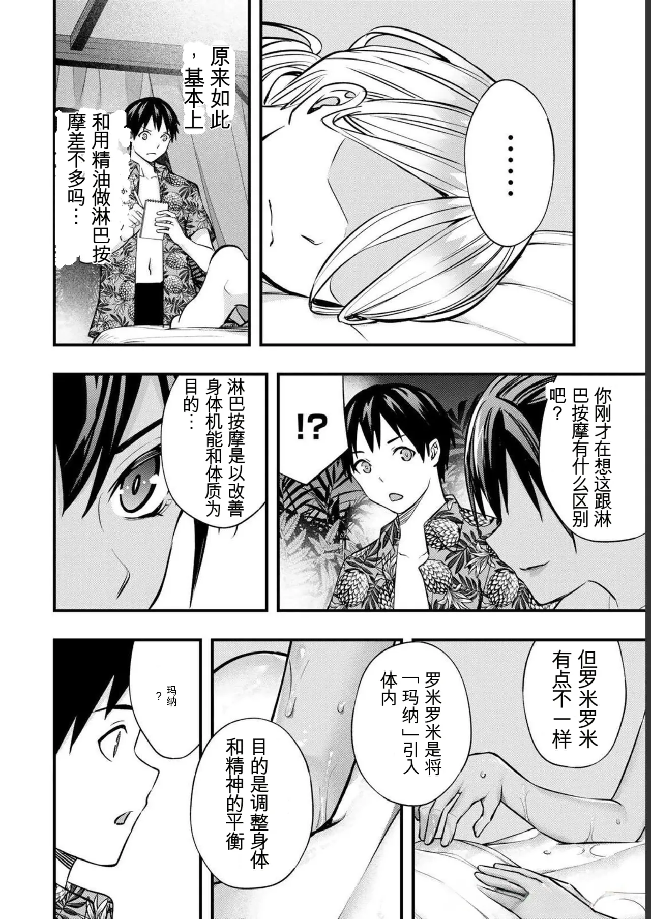 หน้า 98